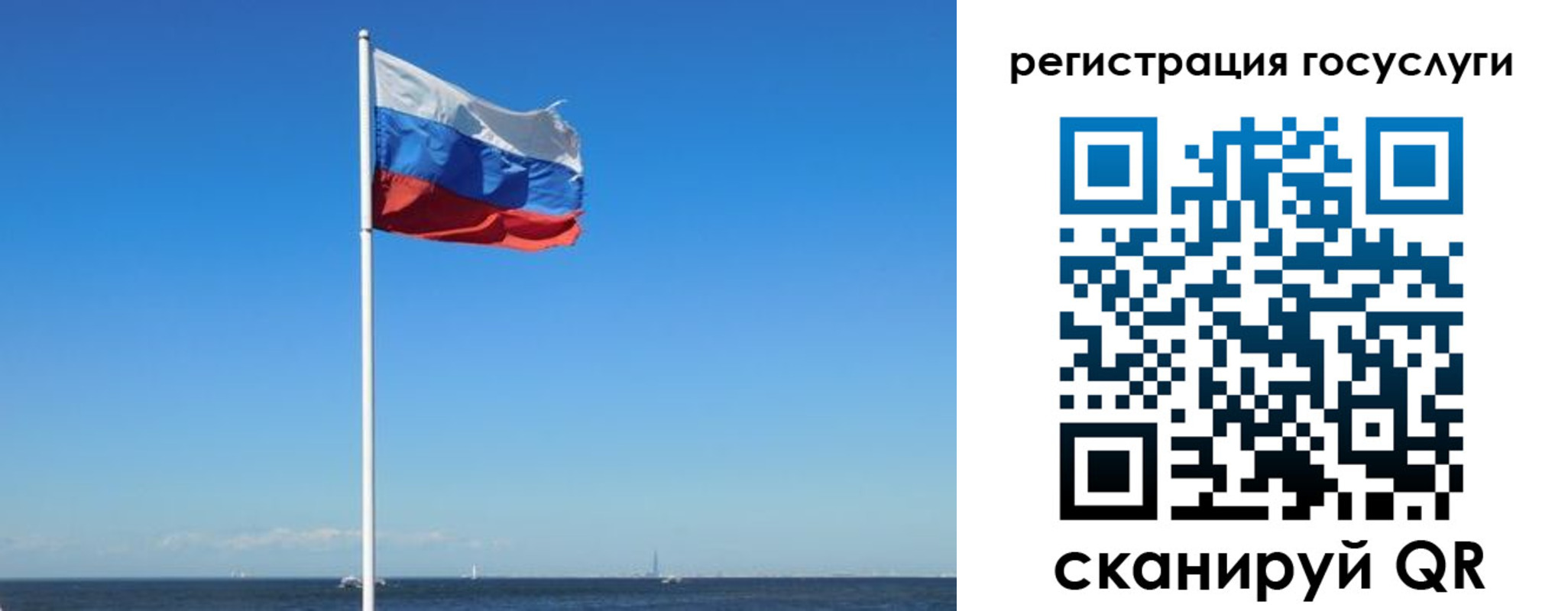 прописка для кредита в Красноперекопске